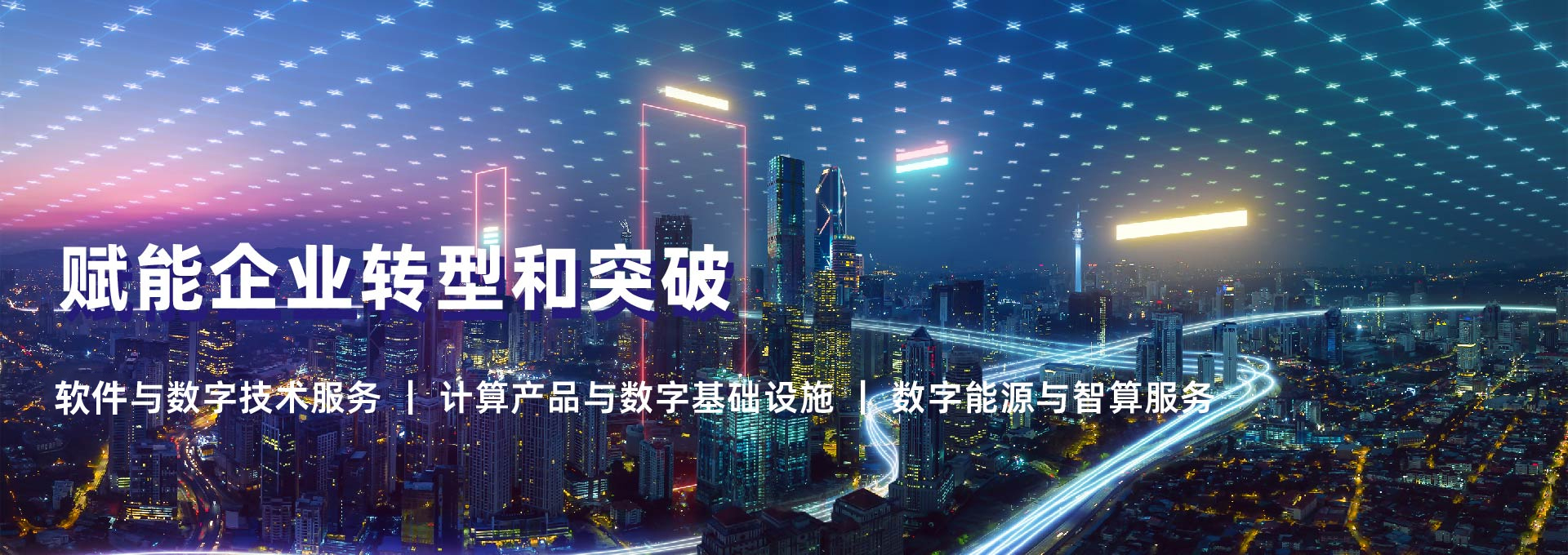 手艺效劳