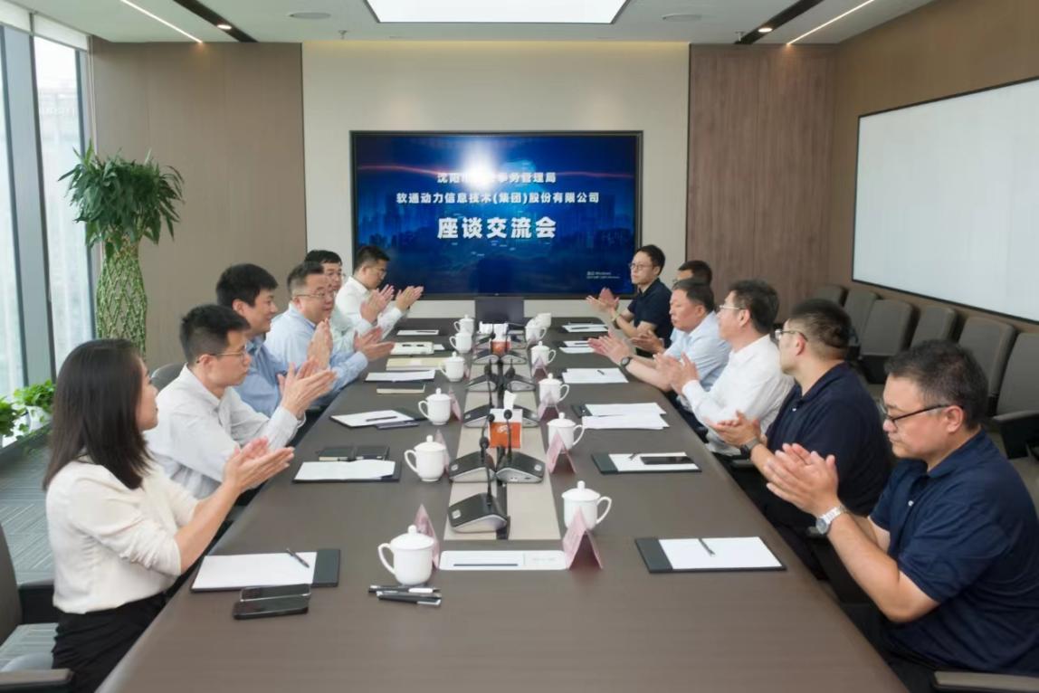 沈阳市机关事务治理局与尊龙凯时动力签约仪式圆满乐成，，，共启节能降碳新篇章