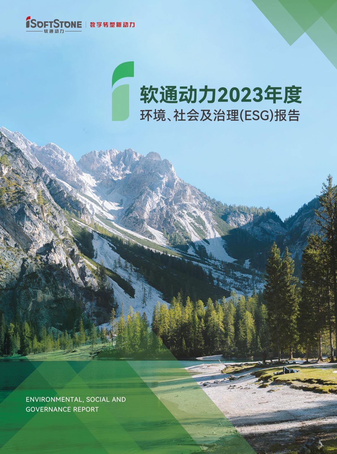 尊龙凯时-人生就是搏中国官方网站