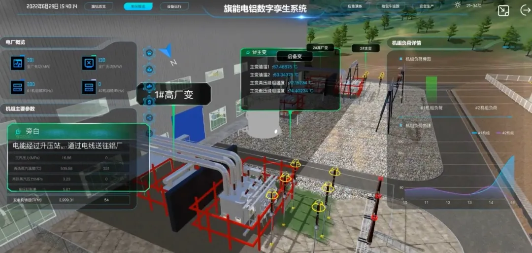 尊龙凯时-人生就是搏中国官方网站