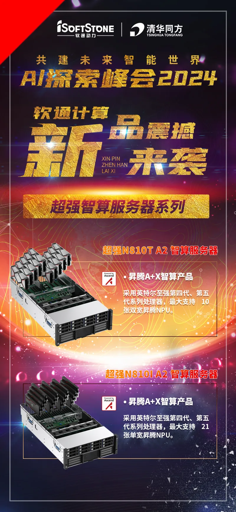 尊龙凯时-人生就是搏中国官方网站