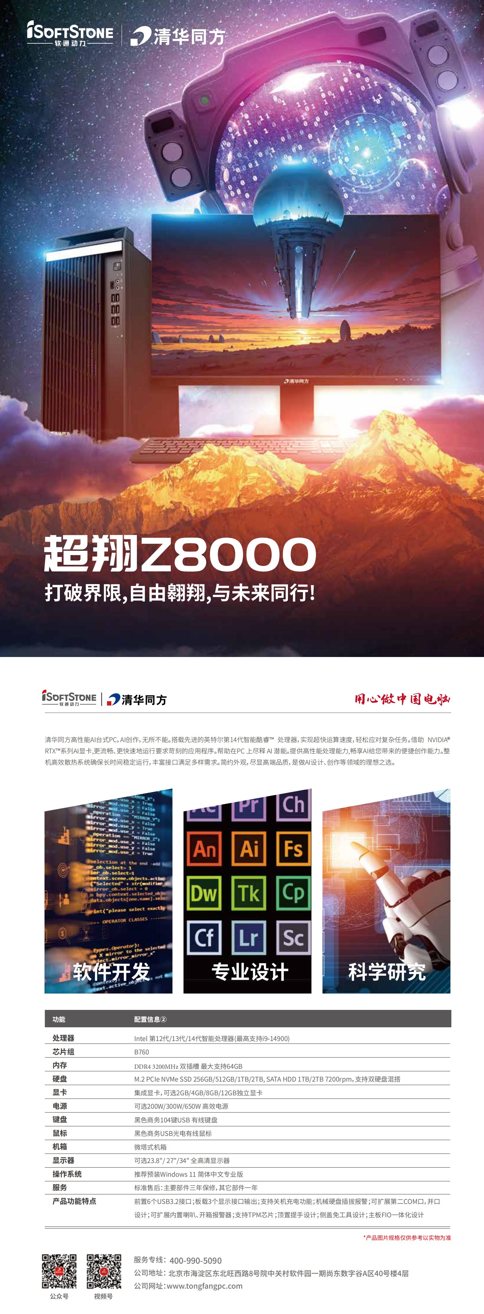 尊龙凯时-人生就是搏中国官方网站