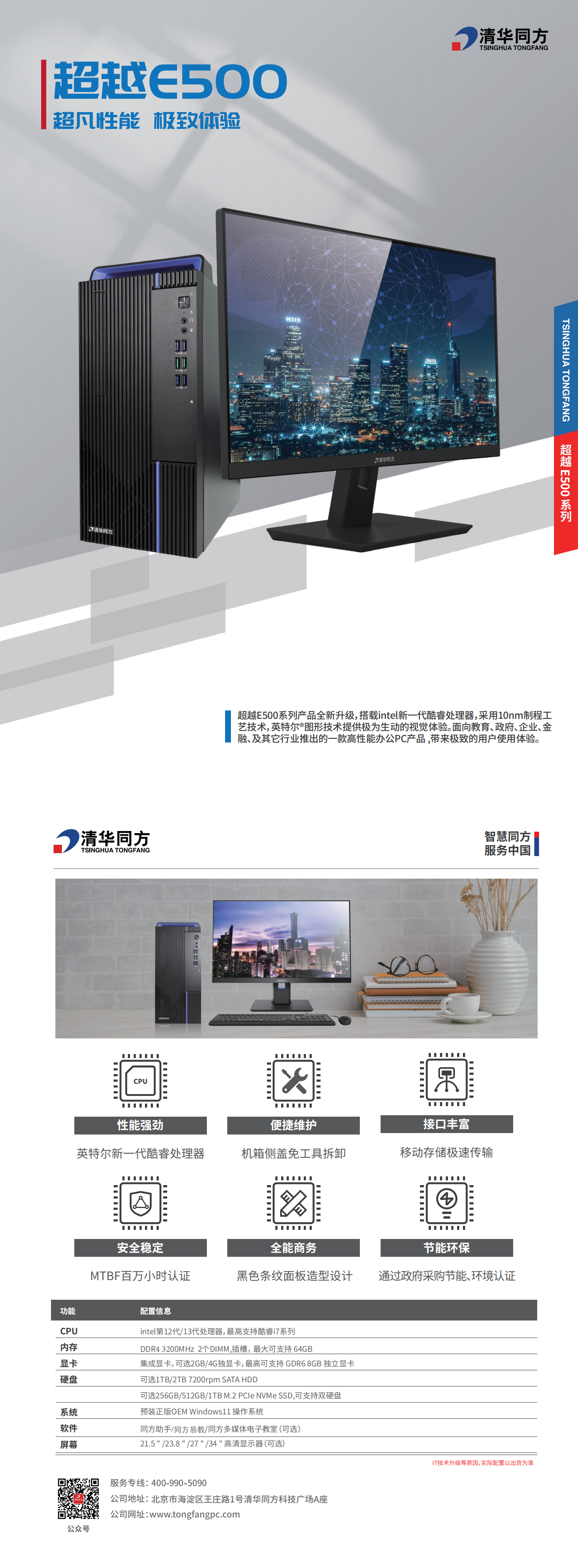 尊龙凯时-人生就是搏中国官方网站