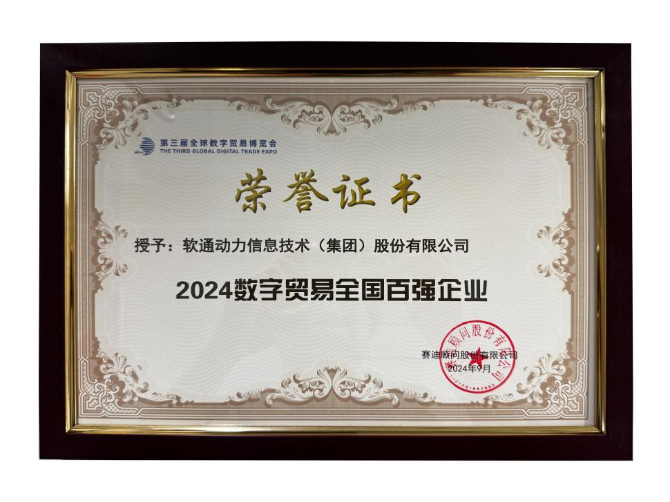 尊龙凯时-人生就是搏中国官方网站