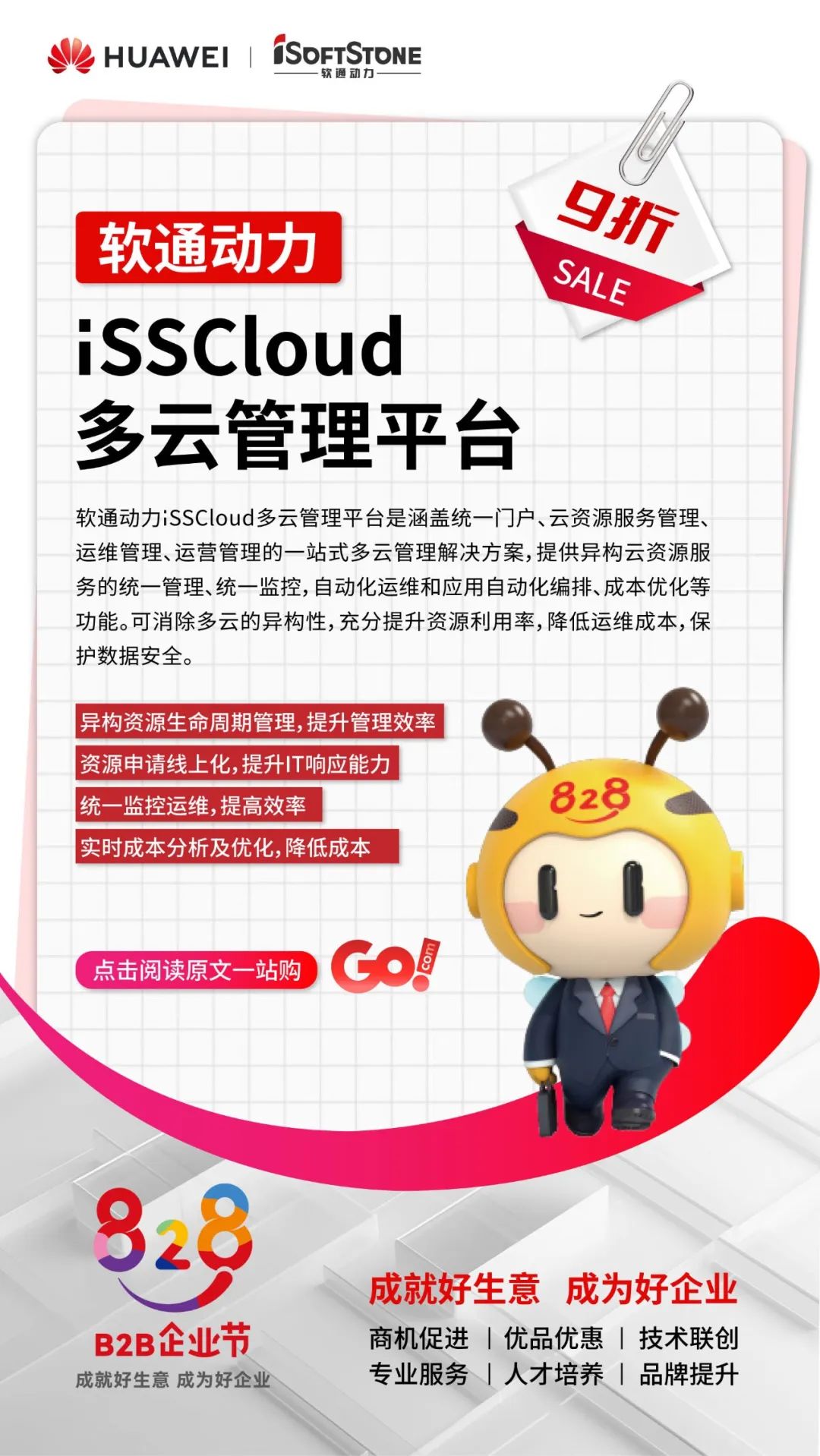 尊龙凯时-人生就是搏中国官方网站