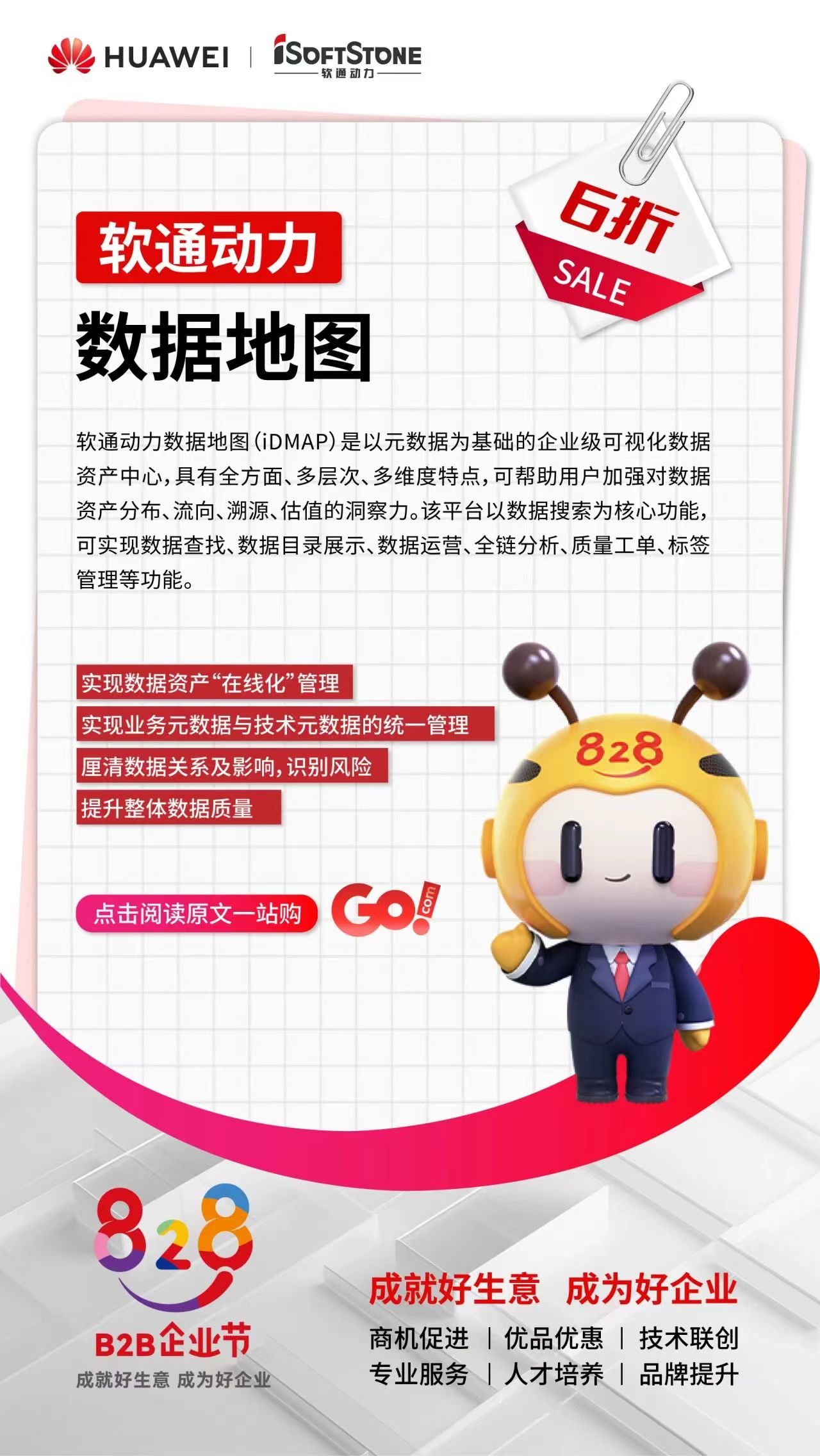 尊龙凯时-人生就是搏中国官方网站