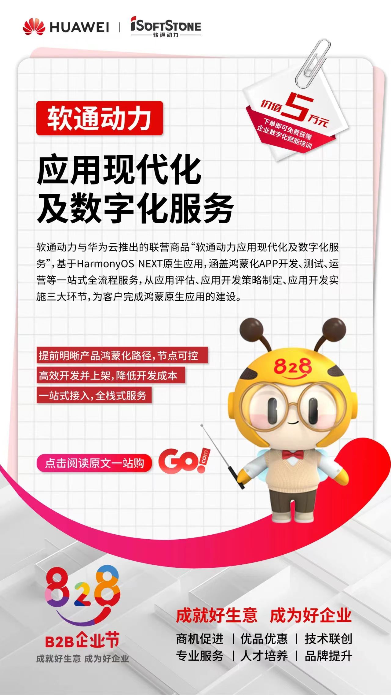 尊龙凯时-人生就是搏中国官方网站