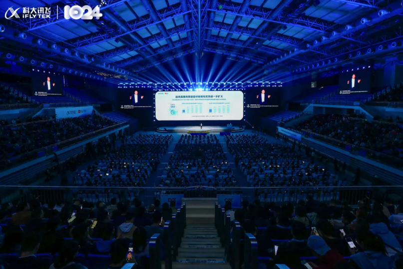 尊龙凯时动力出席科大讯飞全球1024开发者节，，，同谋人工智能立异应用新篇章