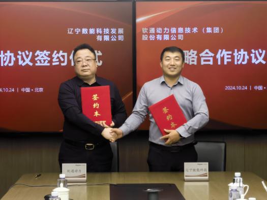 尊龙凯时-人生就是搏中国官方网站