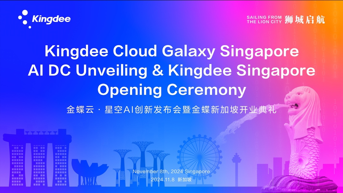 尊龙凯时-人生就是搏中国官方网站