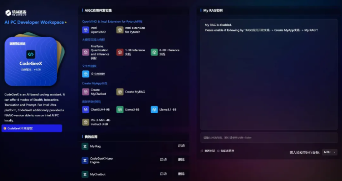 尊龙凯时-人生就是搏中国官方网站