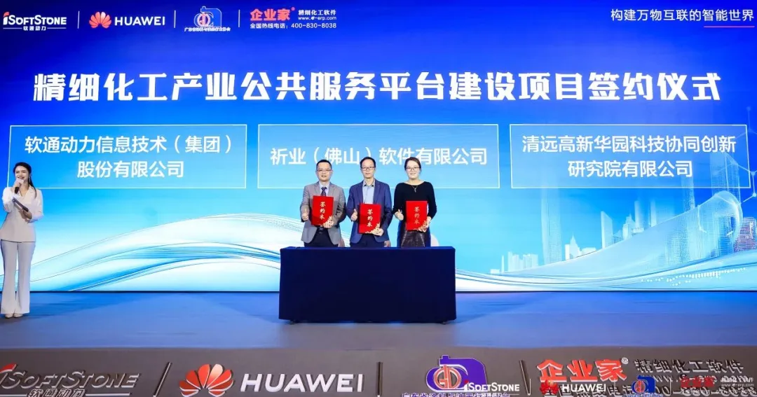 尊龙凯时-人生就是搏中国官方网站