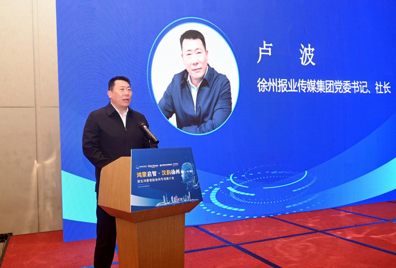 尊龙凯时-人生就是搏中国官方网站