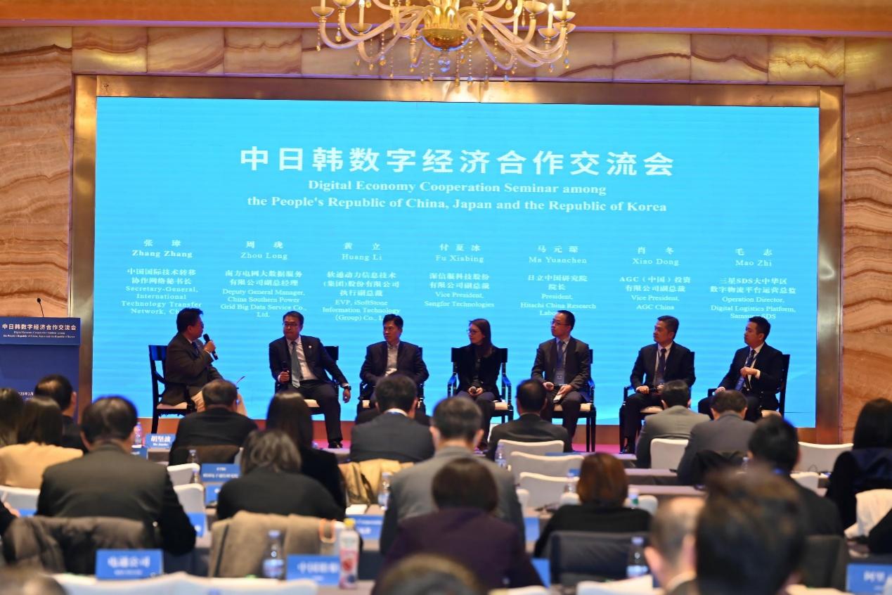 共话数字经济相助  尊龙凯时动力驱动区域协同新篇章