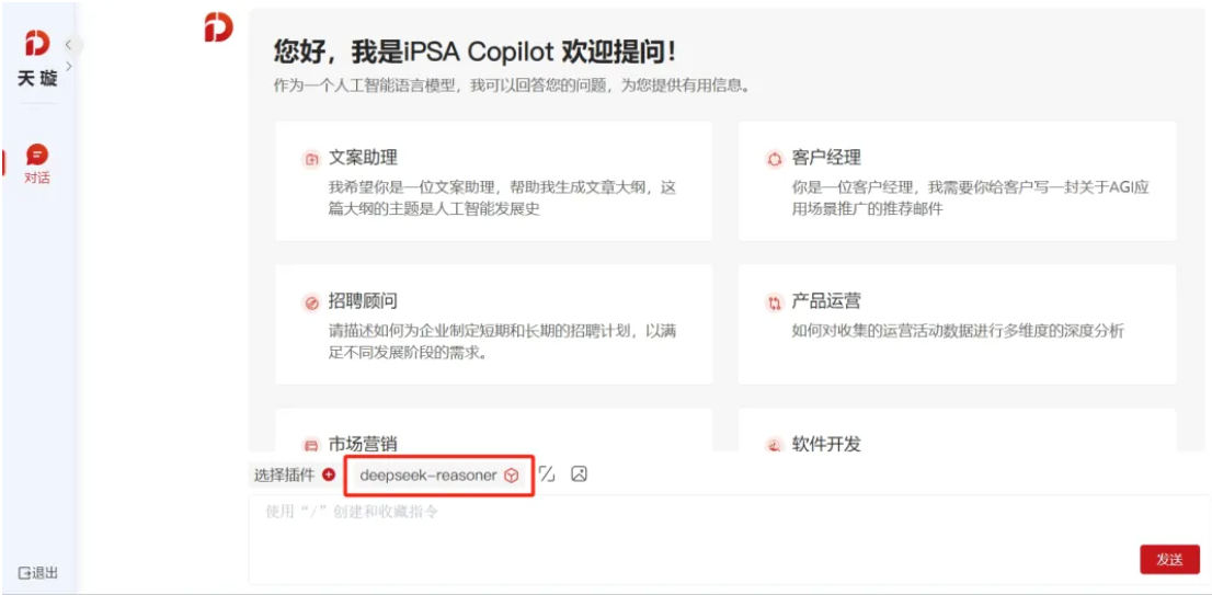 尊龙凯时-人生就是搏中国官方网站