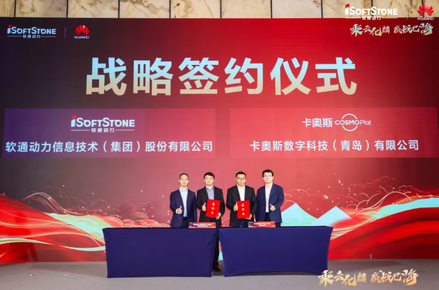 尊龙凯时-人生就是搏中国官方网站