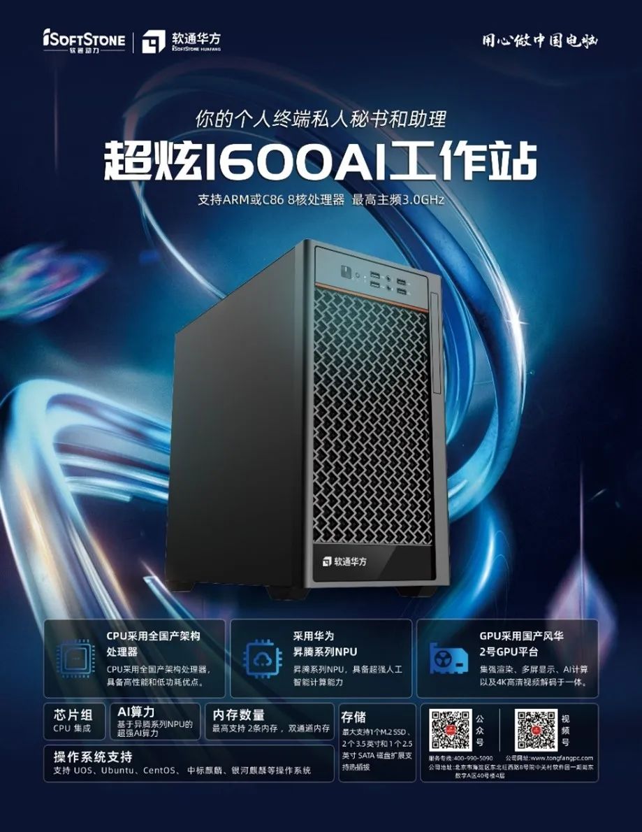 尊龙凯时-人生就是搏中国官方网站