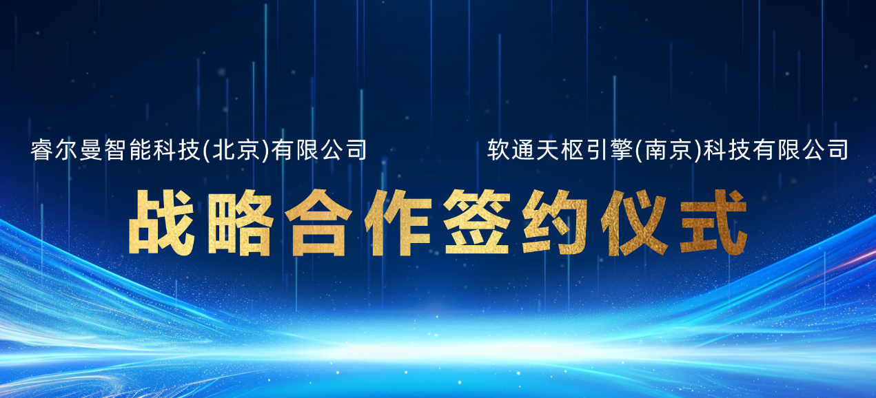 尊龙凯时-人生就是搏中国官方网站