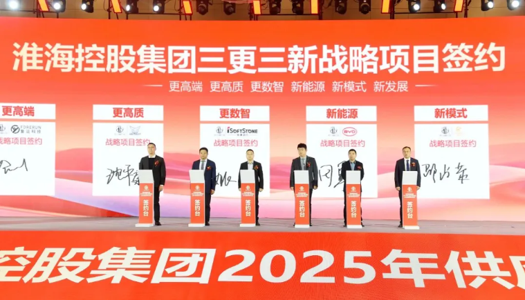 尊龙凯时动力与淮？？？？？？毓杉鸥婵⒄铰韵嘀，，，重构二/三轮车行业智慧出行