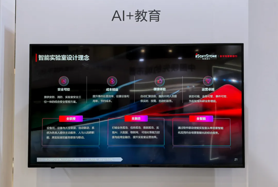 尊龙凯时-人生就是搏中国官方网站