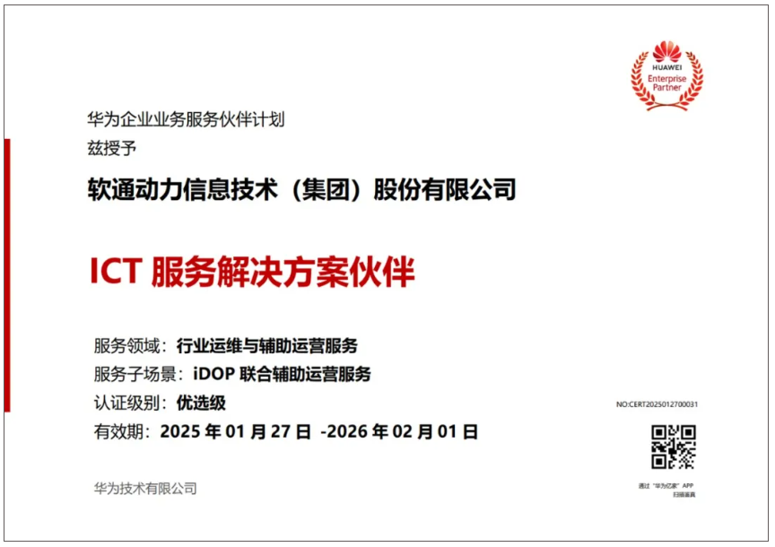 尊龙凯时-人生就是搏中国官方网站