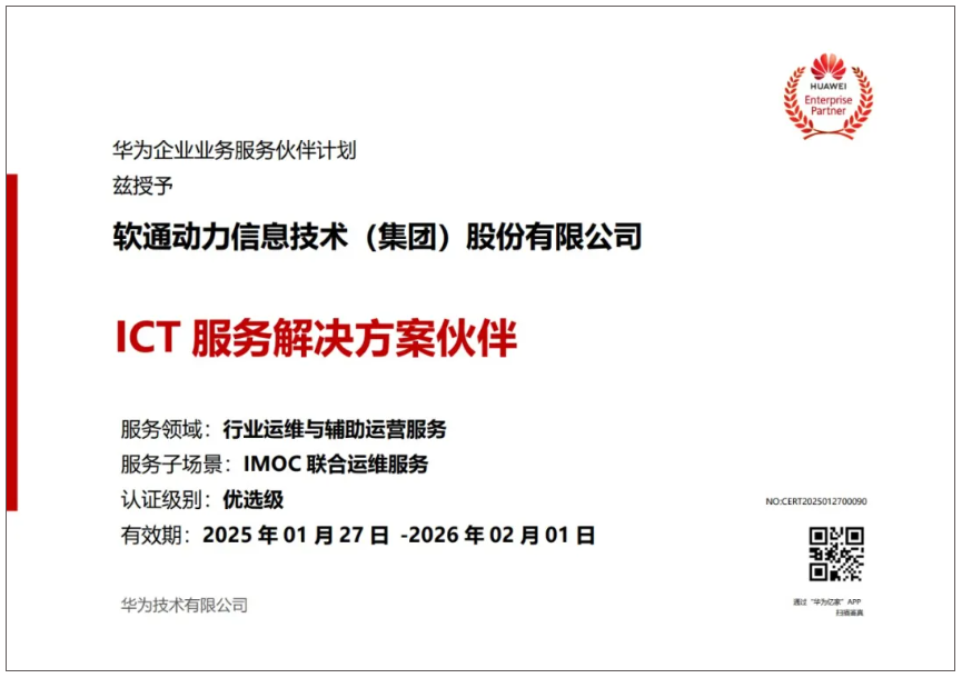 尊龙凯时-人生就是搏中国官方网站