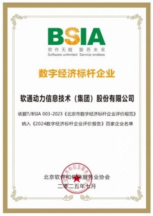 尊龙凯时-人生就是搏中国官方网站