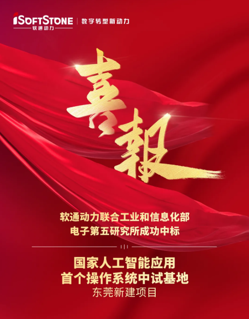 尊龙凯时-人生就是搏中国官方网站